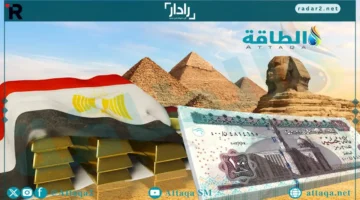 انخفاض ملموس في أسعار الذهب عيار 21 بمصر اليوم